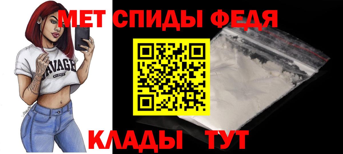 Черногорск  АМФЕТАМИН Premium  АМФЕТАМИН  Вход с VPN 