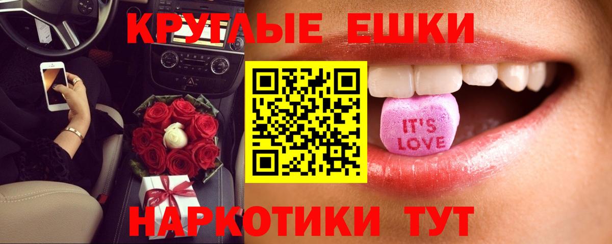 ЭКСТАЗИ VHQ Черногорск