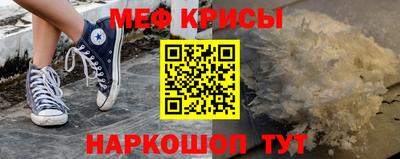 мет Канаш