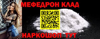 COCAINE Камышлов