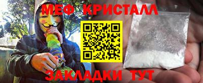 амф Кандалакша