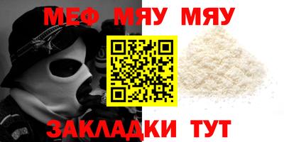 мет Канаш