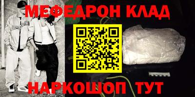 амф Кандалакша