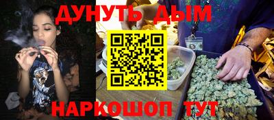 COCAINE Камышлов