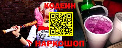 COCAINE Камышлов
