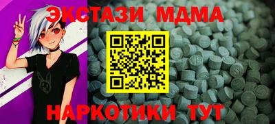 мет Канаш