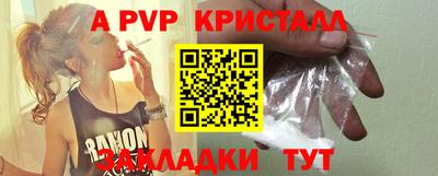 COCAINE Камышлов