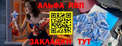 COCAINE Камышлов