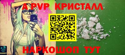 мет Канаш