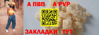 COCAINE Камышлов