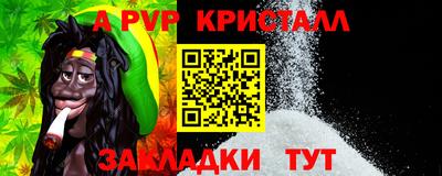 амф Кандалакша