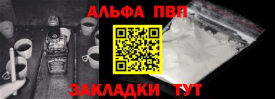 мет Канаш