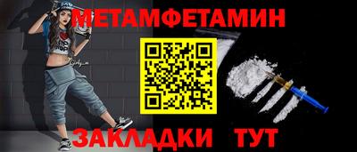 COCAINE Камышлов