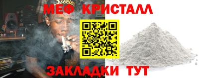 амф Кандалакша