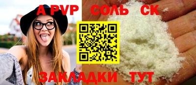 мет Канаш