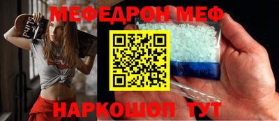 мет Канаш
