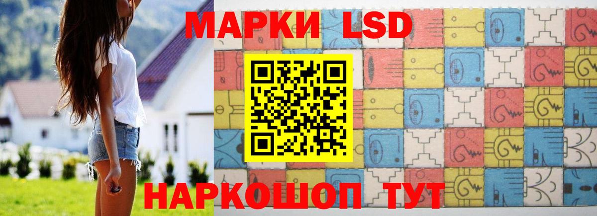 Лсд 25 экстази кислота  ЛСД экстази кислота  Вход с VPN  Черногорск 
